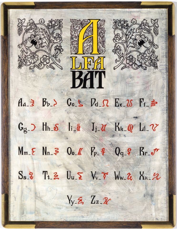 Alfa Bat
